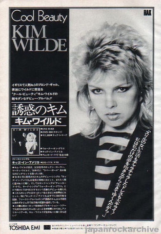 Kim Wilde 1981/12 S/T Japan debut album promo ad