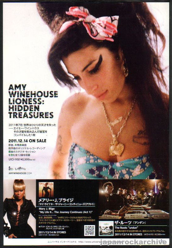 Amy Winehouse 2012/01 Lioness: Hidden Treasures Japan album promo ad