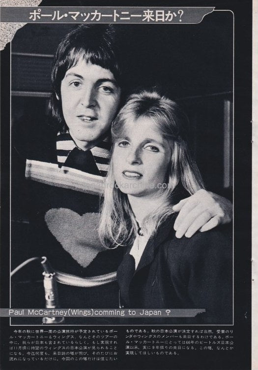 Paul McCartney 1975/11 Japanese music press cutting clipping - photo pinup - Paul & Linda