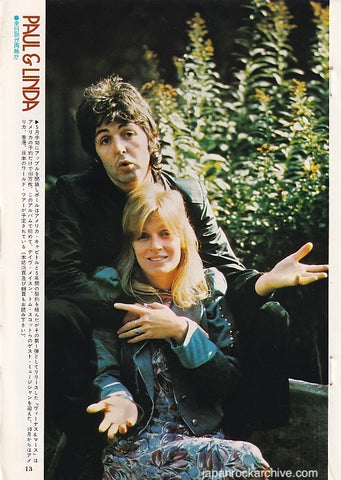Paul McCartney 1975/08 Japanese music press cutting clipping - photo pinup - Paul & Linda