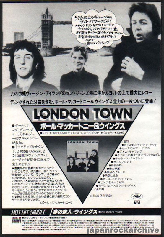 Paul McCartney and Wings 1978/04 London Town Japan album promo ad