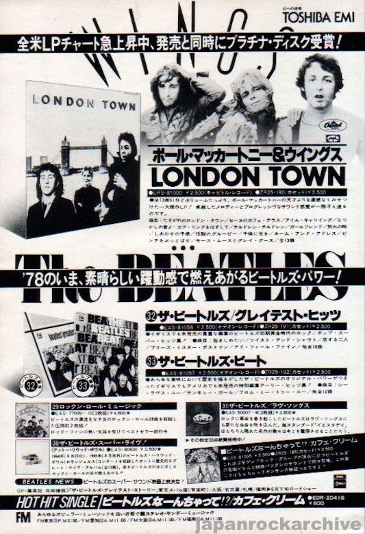 英7” Wings London Town R6021PROMO MPL プロモ /00080 7