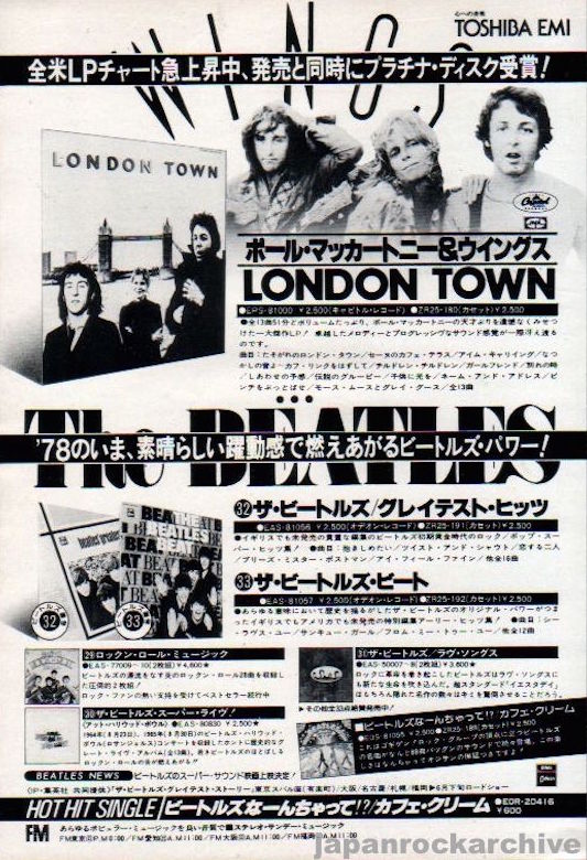Paul McCartney and Wings 1978/06 London Town Japan album promo ad