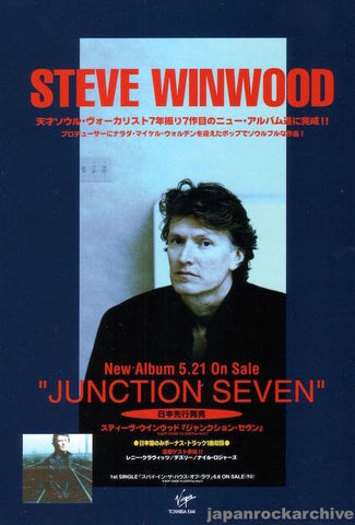 Steve Winwood 1997/06 Junction Seven Japan album promo ad