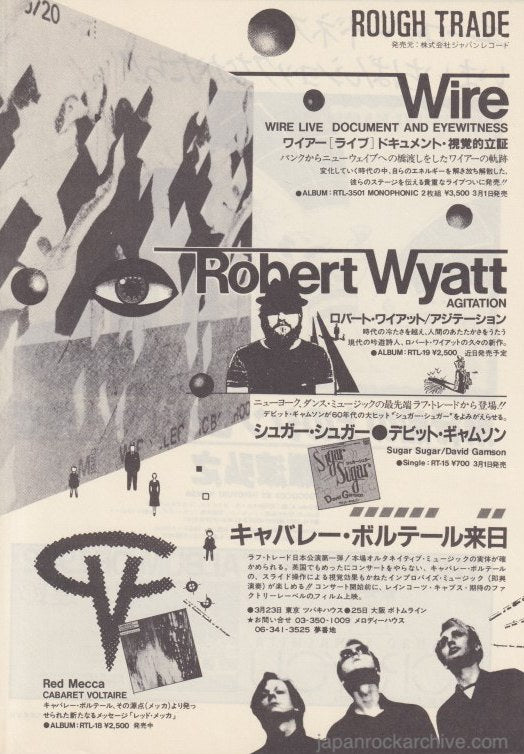Wire 1982/04 Document and Eyewitness Japan album promo ad