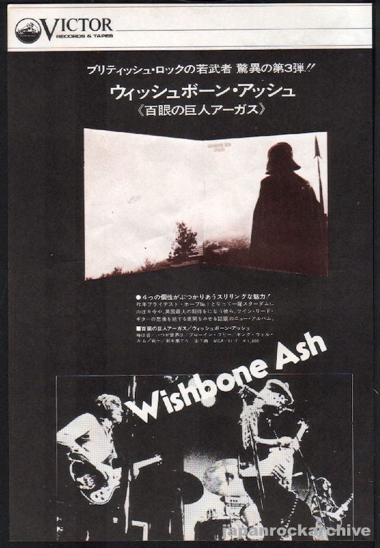 Wishbone Ash 1972/07 Argus Japan album promo ad