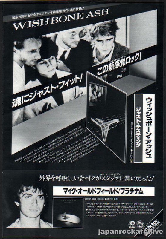 Wishbone Ash 1980/04 Just Testing Japan album promo ad