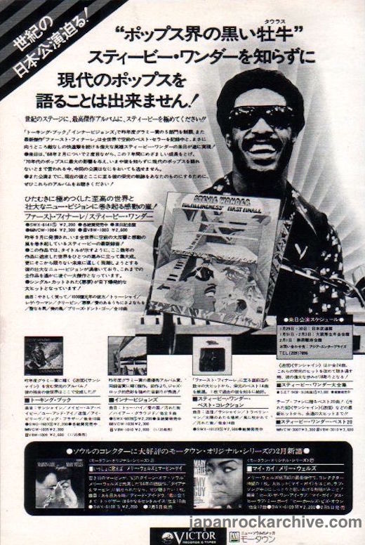 Stevie Wonder 1975/02 Fulfillingness' First Finale Japan album / tour promo ad