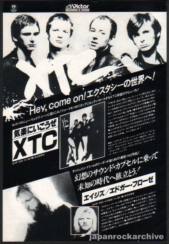 XTC 1978/04 White Music Japan album promo ad
