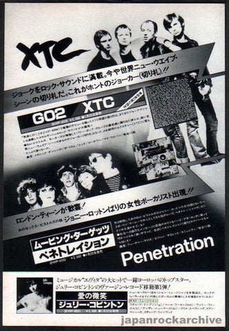 XTC 1979/02 GO2 Japan album promo ad