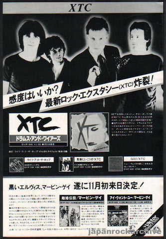 XTC 1979/10 Drums and Wires Japan album promo ad