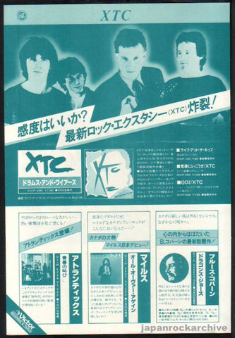 XTC 1979/11 Drums and Wires Japan album promo ad