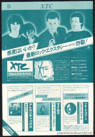 XTC 1979/10 Drums and Wires Japan album promo ad – Japan Rock Archive XTC 1979/10 Drums and Wires Japan album promo ad – Japan Rock Archive
