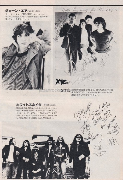 XTC / Jane Aire / Whitesnake 1980/02 Japanese music press cutting clipping - promo photo pinup / mini poster