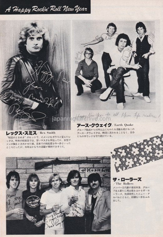 XTC / Jane Aire / Whitesnake 1980/02 Japanese music press cutting clipping - promo photo pinup / mini poster