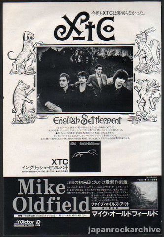 XTC 1982/04 English Settlement Japan album promo ad