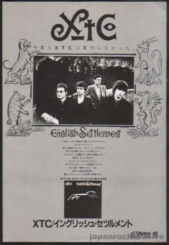 XTC 1982/06 English Settlement Japan album promo ad
