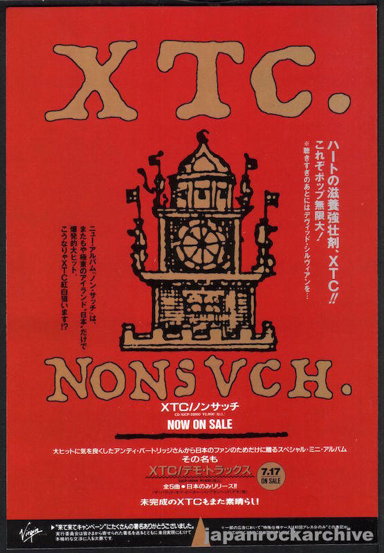 XTC 1992/07 Nonesuch Japan album promo ad