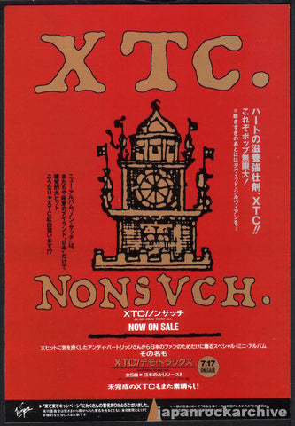 XTC 1992/07 Nonesuch Japan album promo ad