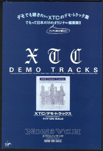 XTC 1992/08 Demo Tracks Japan album promo ad