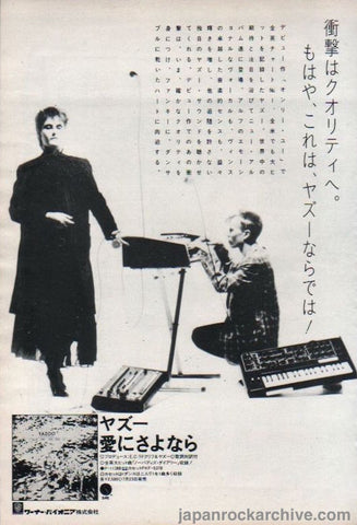 Yazoo 1983/08 You And Me Both Japan album promo ad