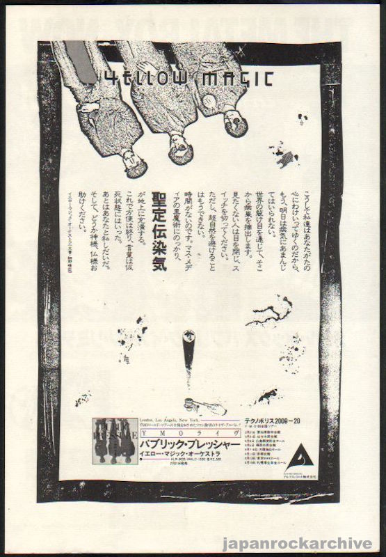 Yellow Magic Orchestra 1980/04 Public Pressure Japan album promo ad