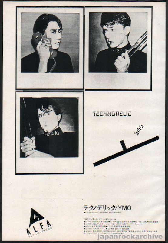 Yellow Magic Orchestra 1981/12 Technodelic Japan album promo ad