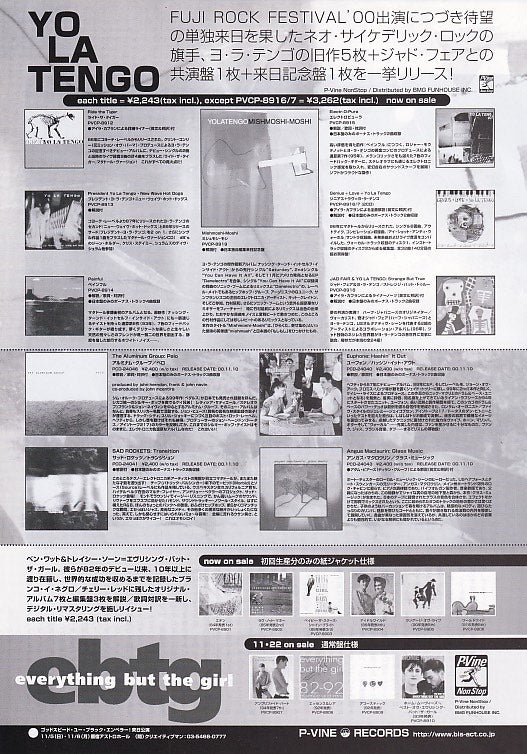 Yo La Tengo 2000/12 Mishmoshi-Moshi Japan album promo ad