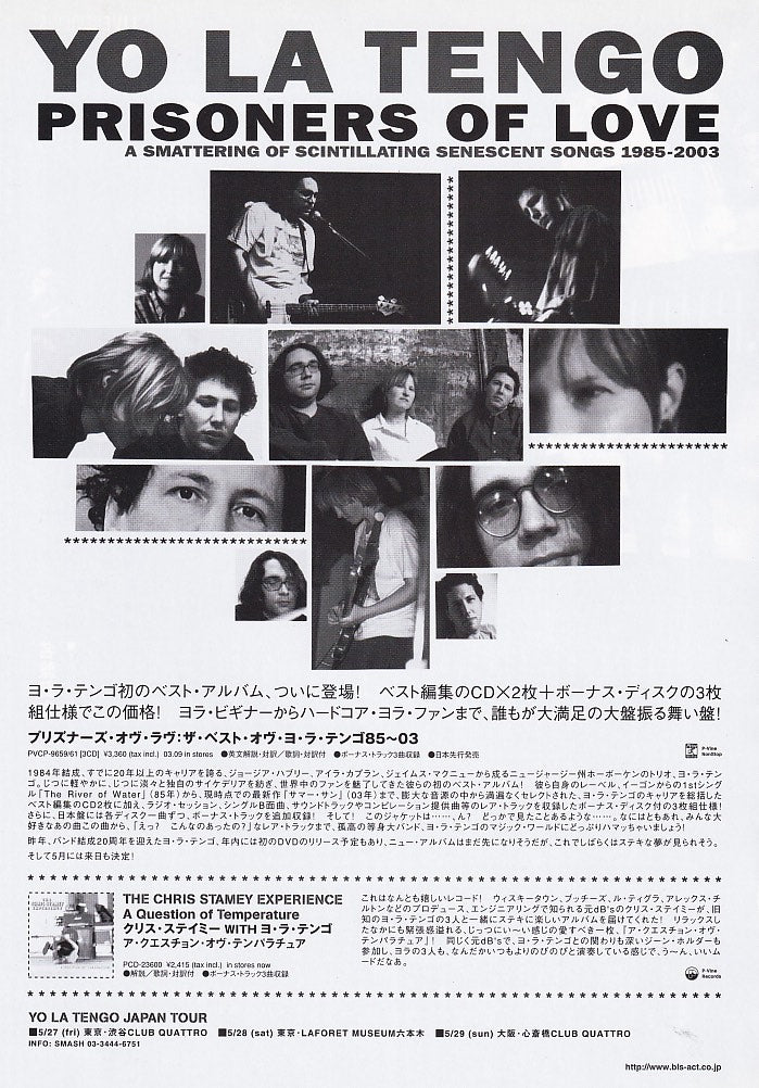 Yo La Tengo 2005/04 Prisoners Of Love Japan album / tour promo ad