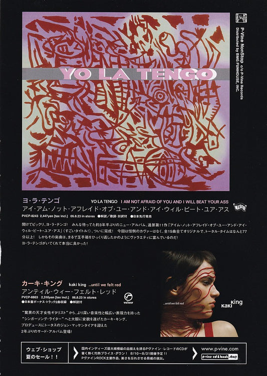 Yo La Tengo 2006/09 I Am Not Afraid Of You And I Will Beat Your Ass Japan album promo ad