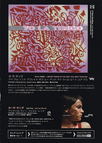 Yo La Tengo 2006/09 I Am Not Afraid Of You And I Will Beat Your Ass Japan album promo ad