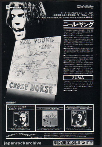 Neil Young 1976/01 Zuma Japan album promo ad
