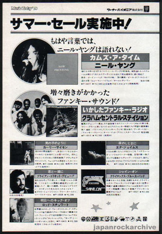 Neil Young 1978/07 Comes A Time Japan album promo ad