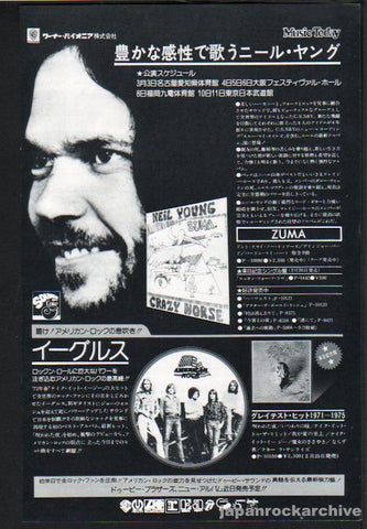 Neil Young 1976/03 Zuma Japan album promo ad