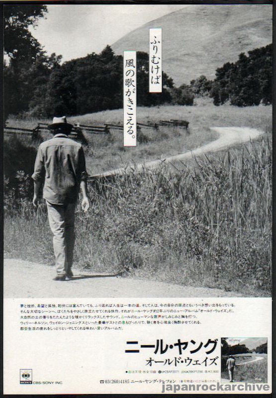 Neil Young 1985/10 Old Ways Japan album promo ad