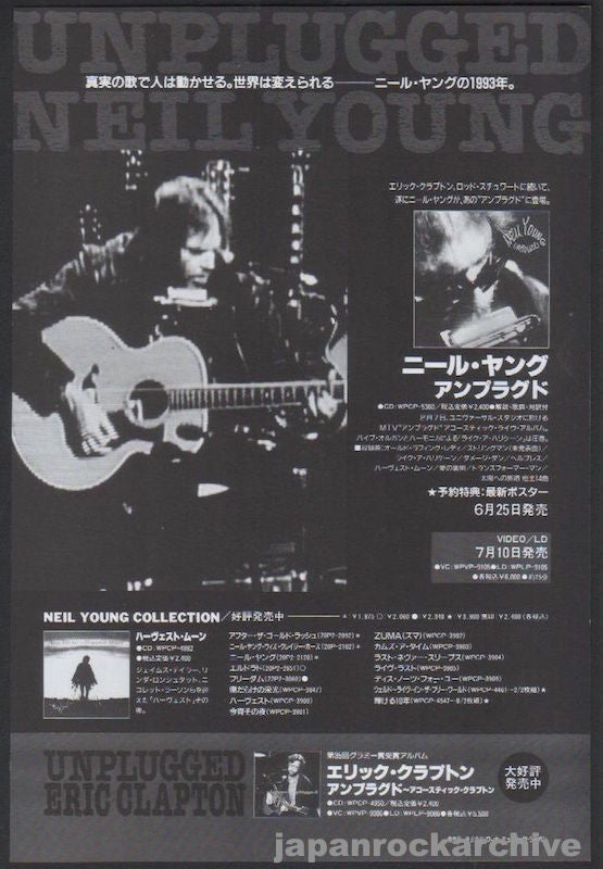 Neil Young 1993/07 Unplugged Japan album promo ad