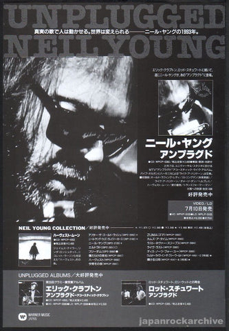 Neil Young 1993/08 Unplugged Japan album promo ad