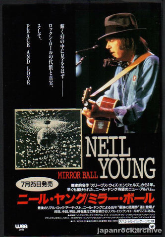 Neil Young 1995/08 Mirror Ball Japan album promo ad