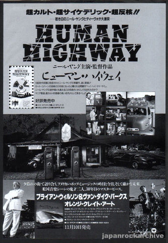 Neil Young 1995/12 Human Highway Japan video promo ad