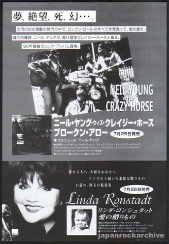 Neil Young 1996/08 Broken Arrow Japan album promo ad
