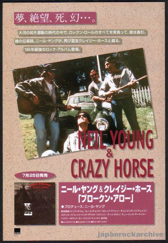 Neil Young 1996/08 Broken Arrow Japan album promo ad