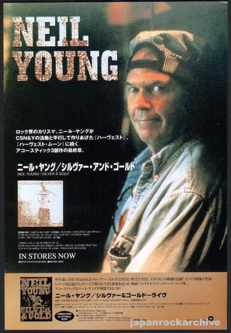 Neil Young 2000/07 Silver and Gold Japan album promo ad