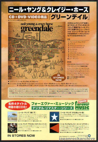 Neil Young 2003/11 Greendale Japan album promo ad