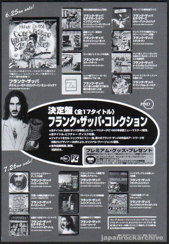 Frank Zappa 1995/07 Frank Zappa Collection Japan promo ad