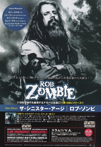 Rob Zombie 2001/12 The Sinister Urge Japan album promo ad