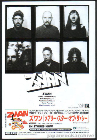 Zwan 2003/03 Mary Star Of The Sea Japan album / tour promo ad