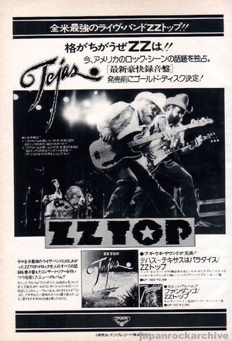 ZZ Top 1977/03 Tejas Japan album promo ad