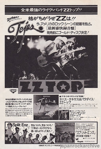 ZZ Top 1977/04 Tejas Japan album promo ad