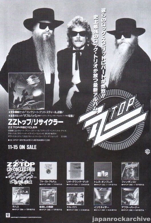 ZZ Top 1990/12 Recycler Japan album promo ad