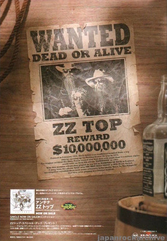 ZZ Top 1994/04 Antenna Japan album promo ad